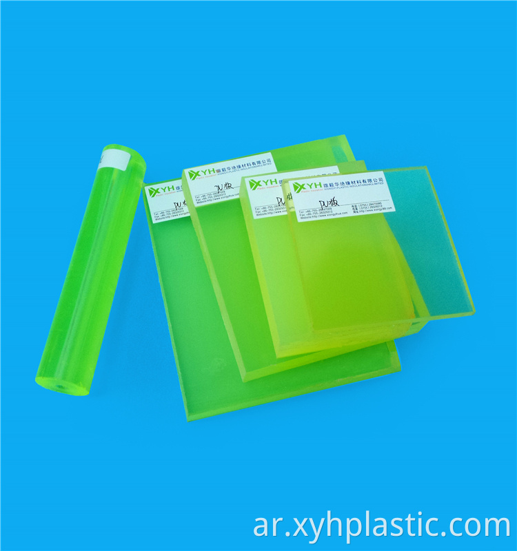 Transparent Clear PU Plates